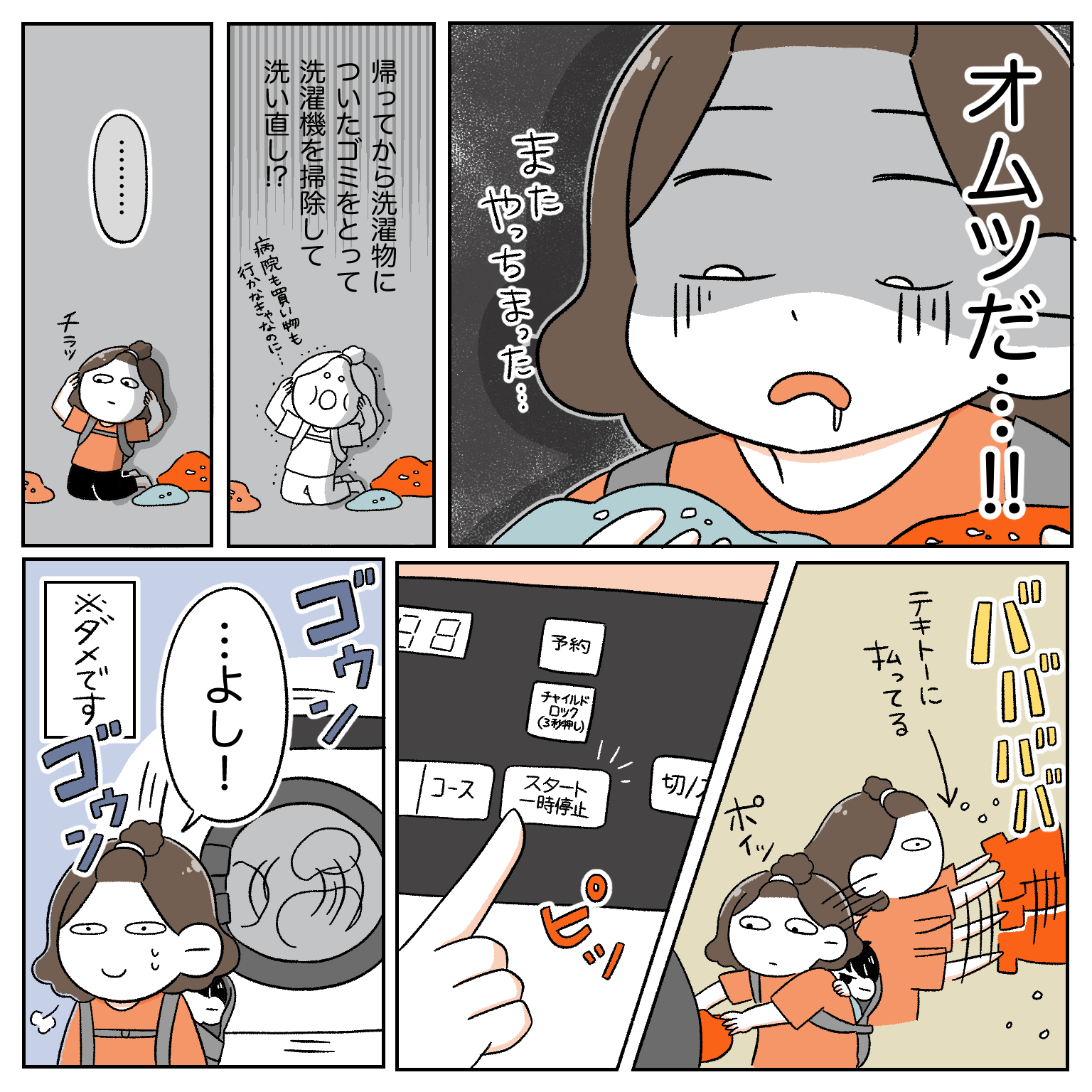 【PR】くらしのマーケット様