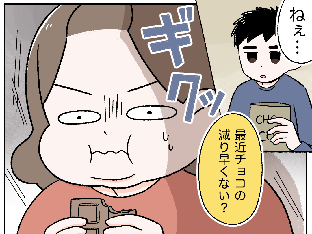 【PR】サーティフィット様