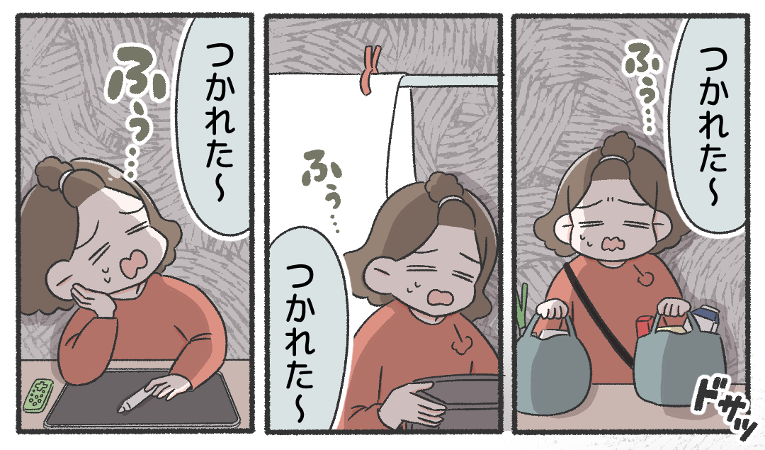 【たまこ】疲れたって言っちゃダメ？