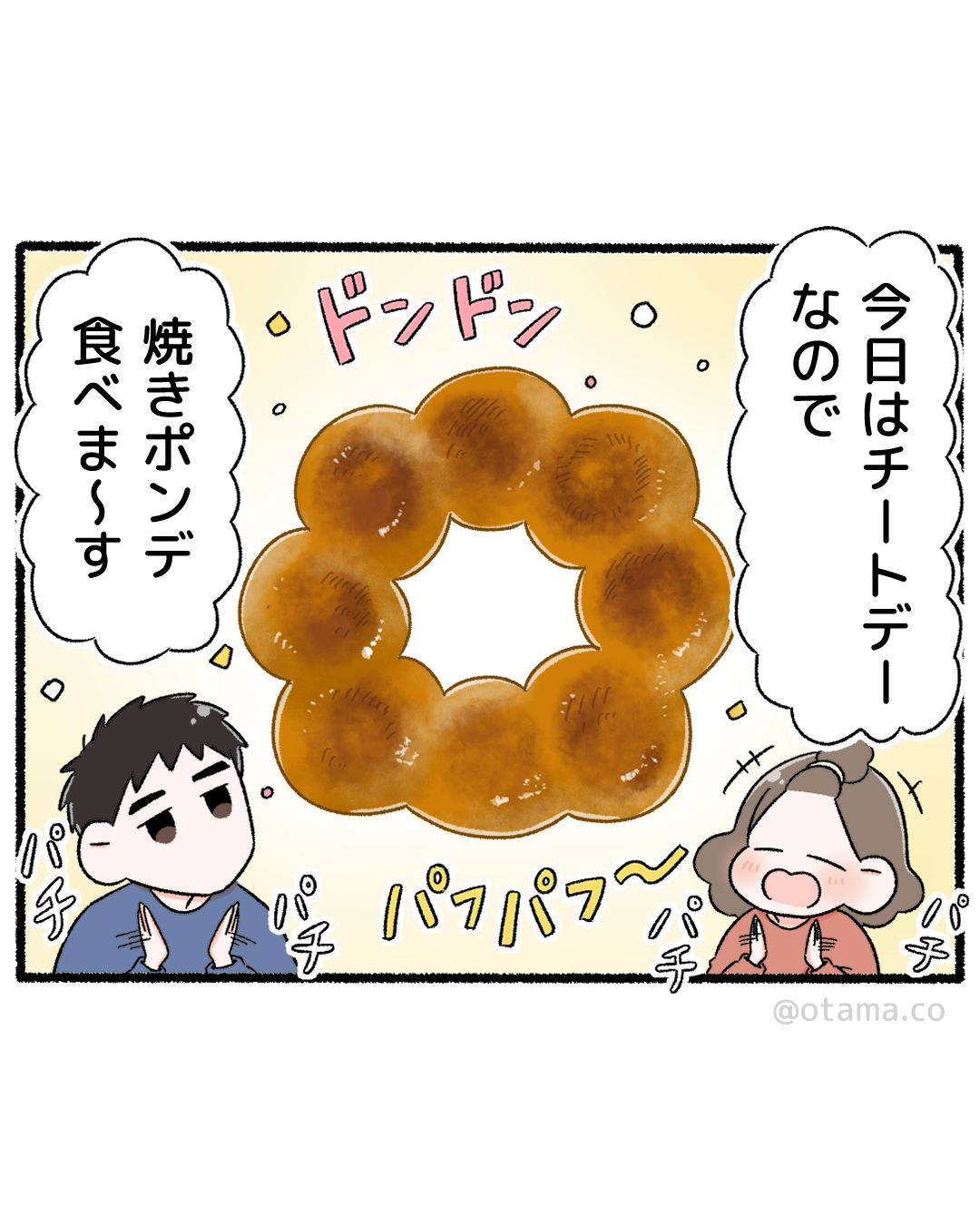 【夫婦】高貴なご夫人