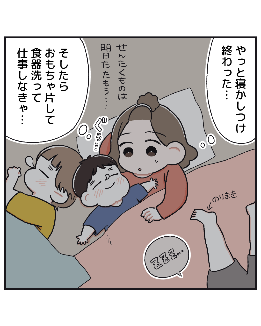 【PR】電話占いサービス　みん電様