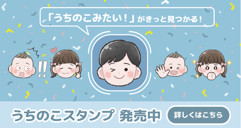 【LINEスタンプ】『うちのこスタンプ』3種リリースしました！
