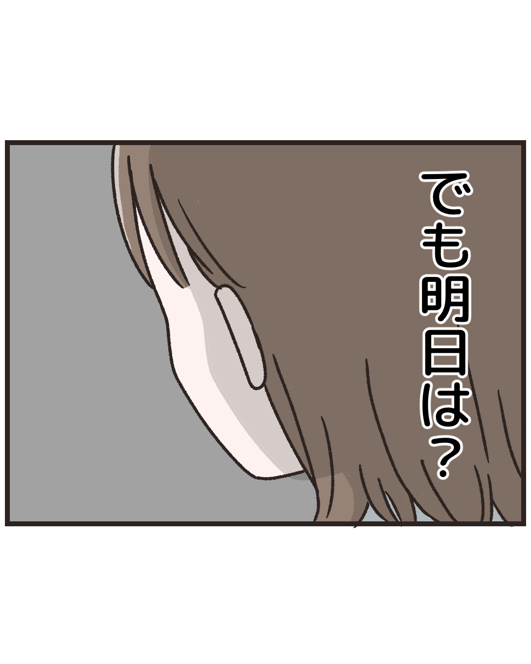 毎朝泣いていた年少さんがあいさつ賞をとった日5