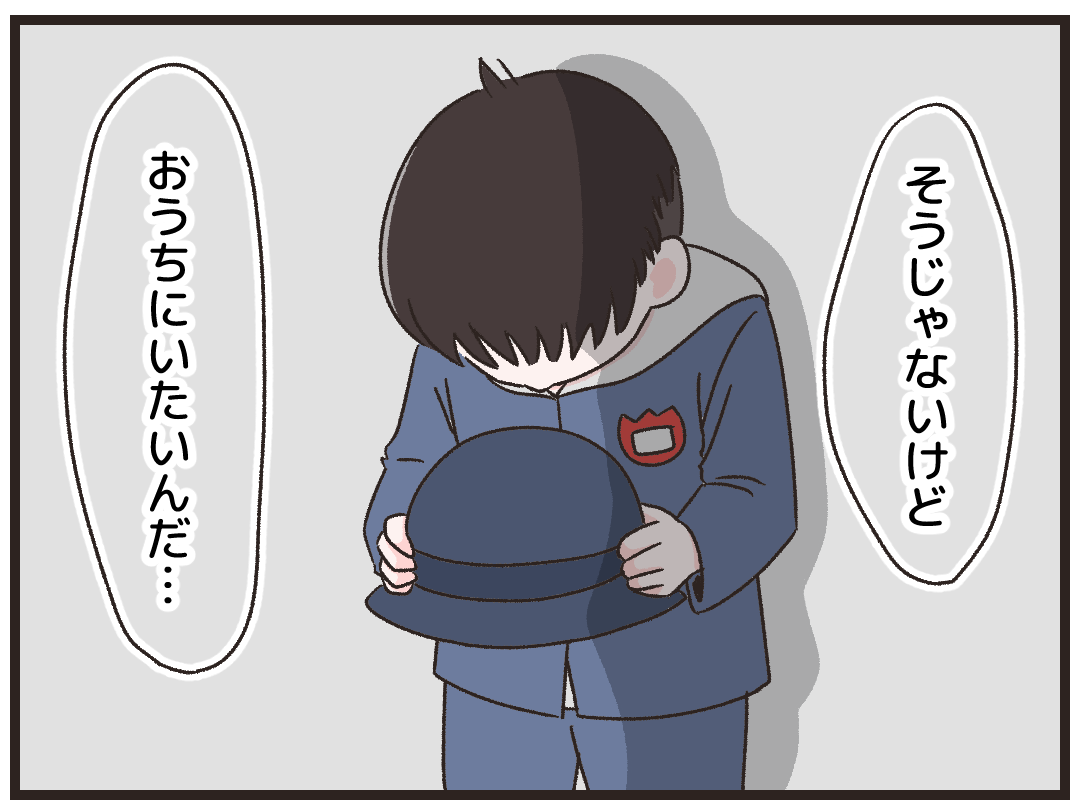 毎朝泣いていた年少さんがあいさつ賞をとった日2