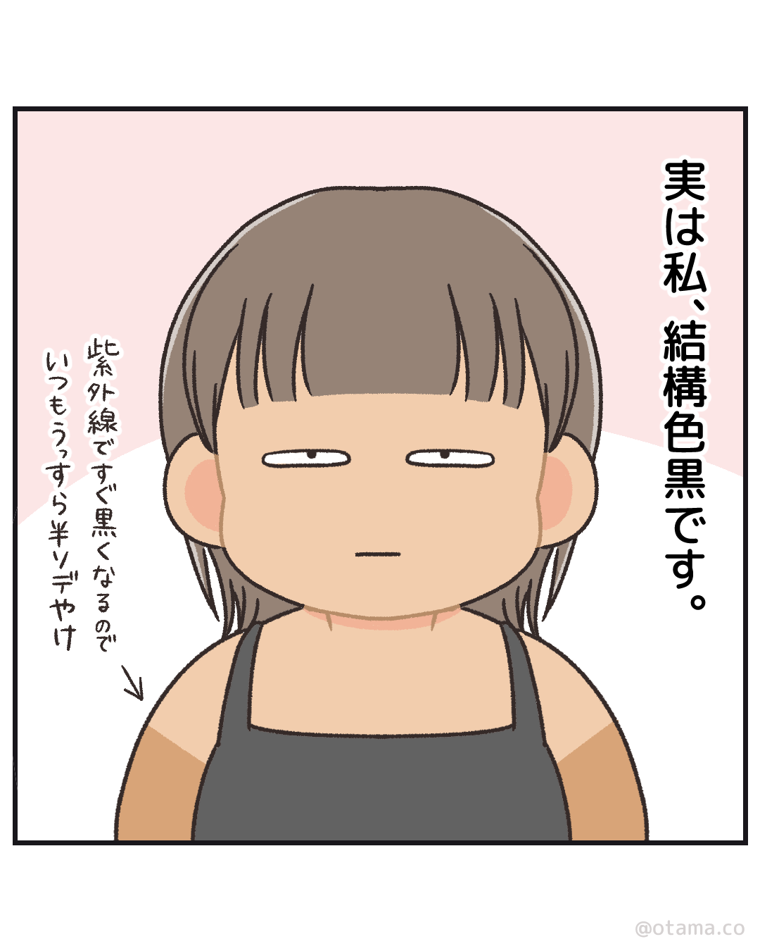 じぐろ