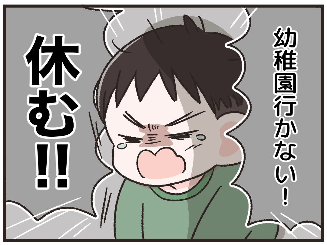 毎朝泣いていた年少さんがあいさつ賞をとった日4
