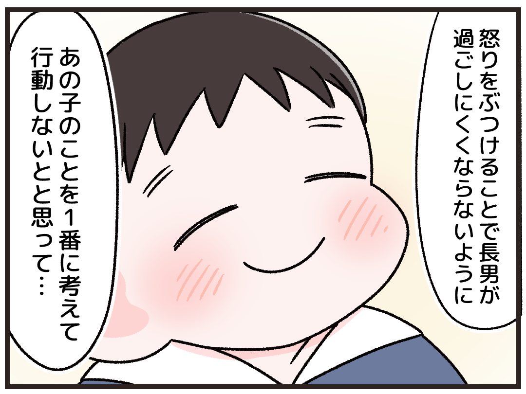 毎朝泣いていた年少さんがあいさつ賞をとった日10