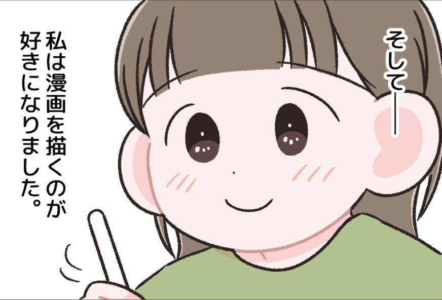 三兄弟フリーランスママ！突然、収入が0になりました【後編】