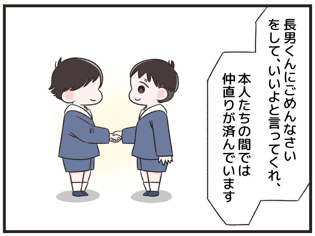 毎朝泣いていた年少さんがあいさつ賞をとった日13